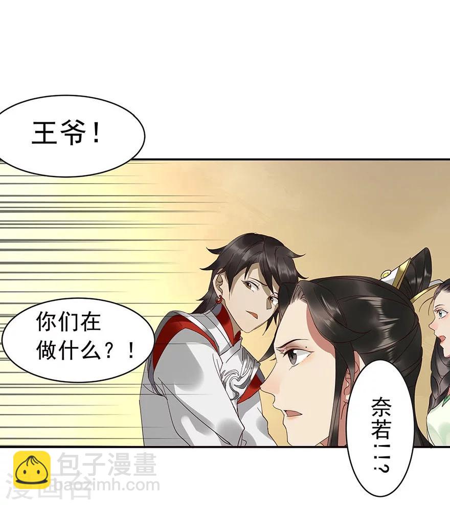 第19话13