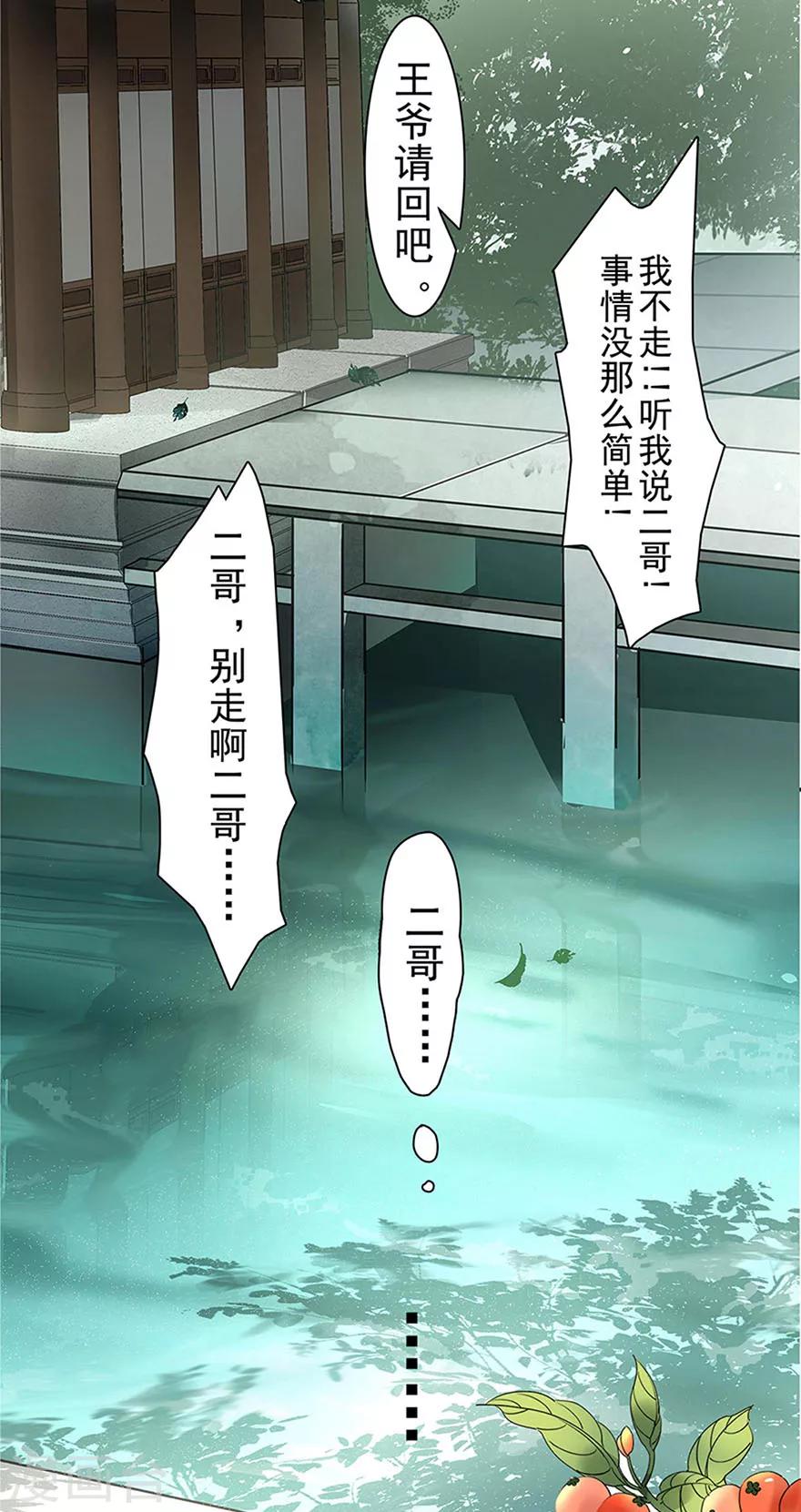 第7话8