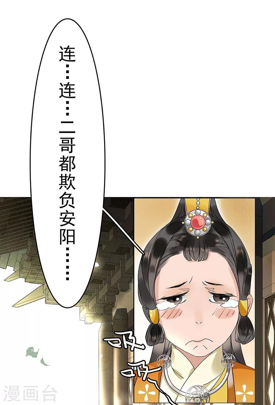 第8话37