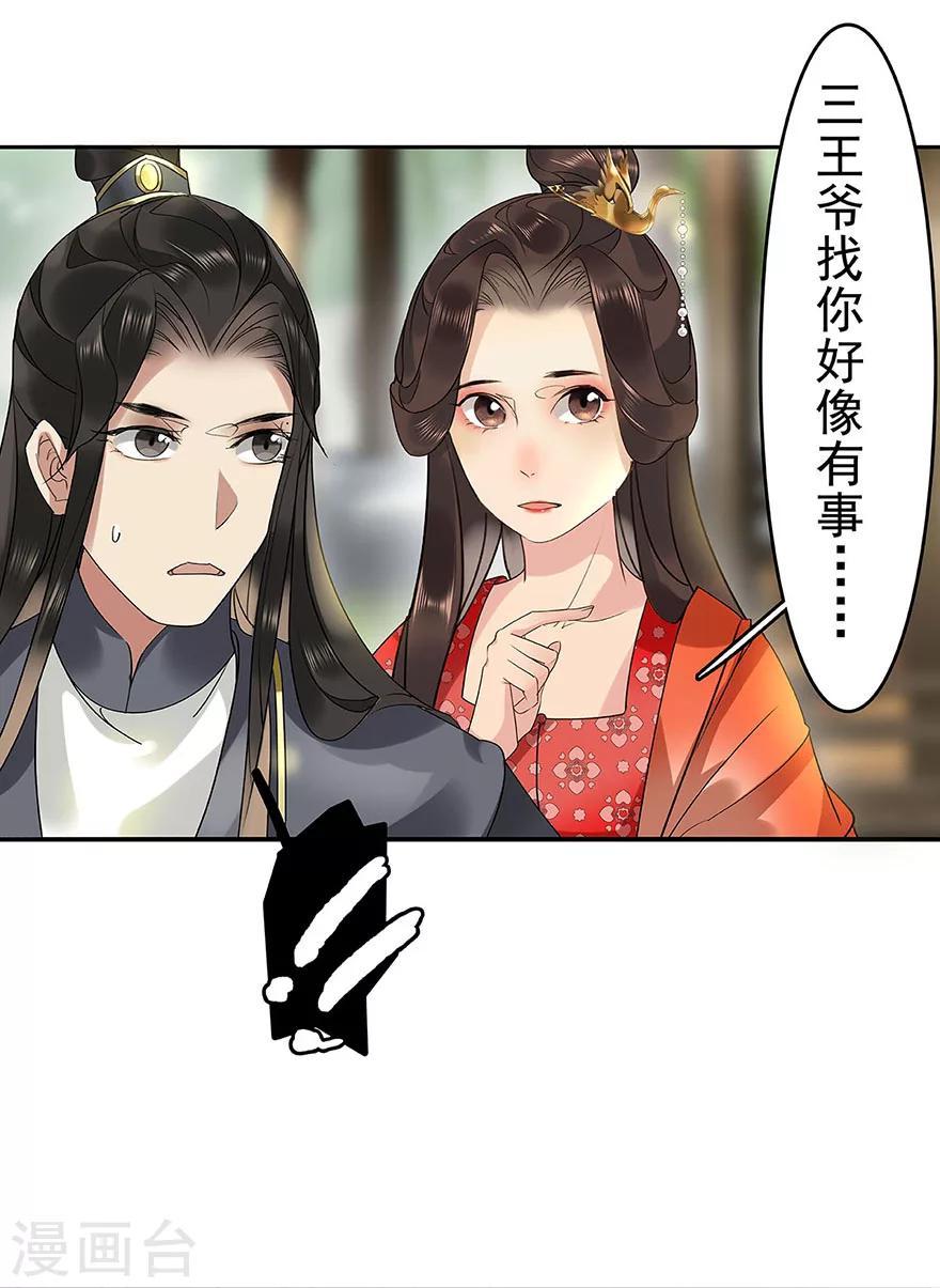 第8话39