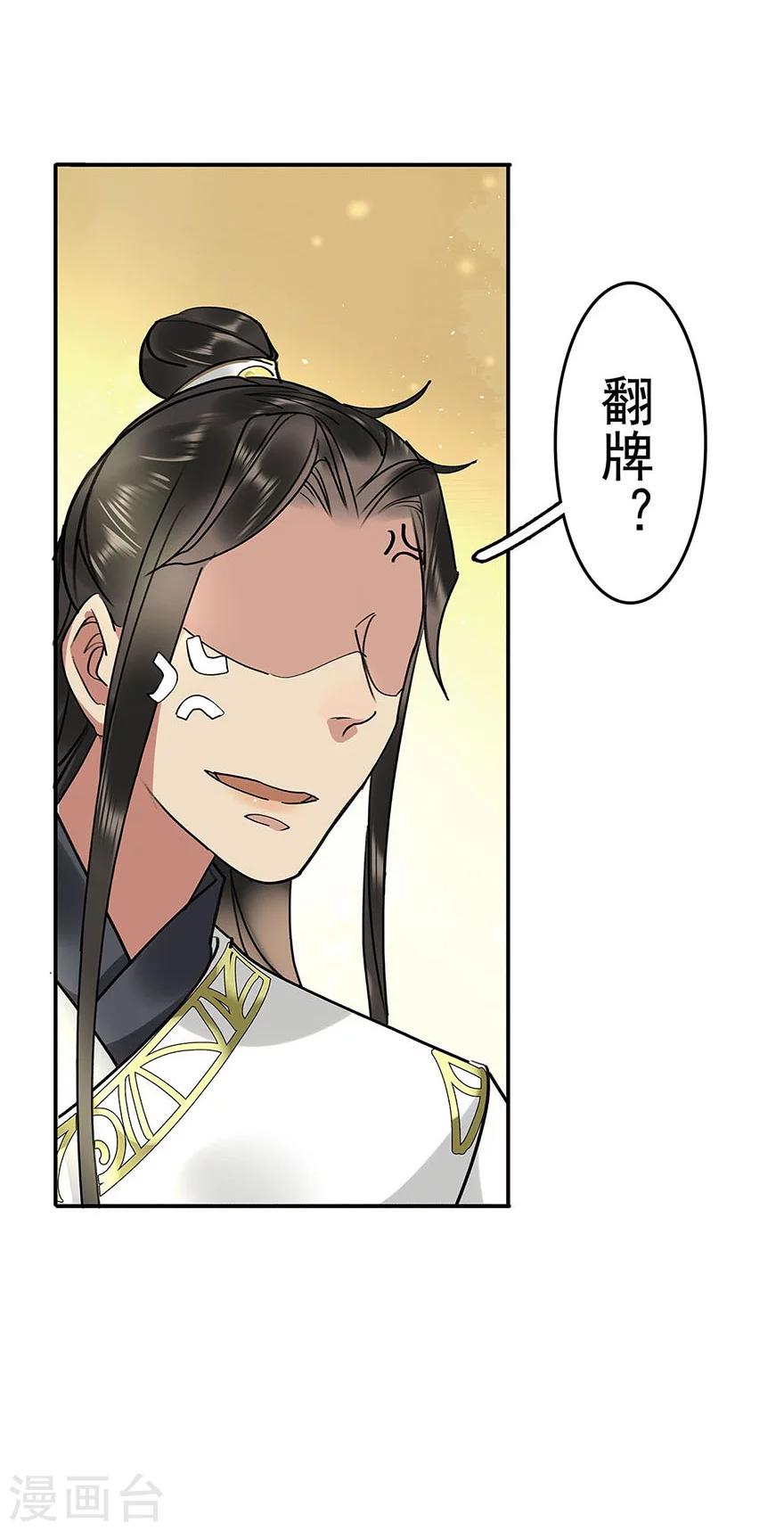 第15话28