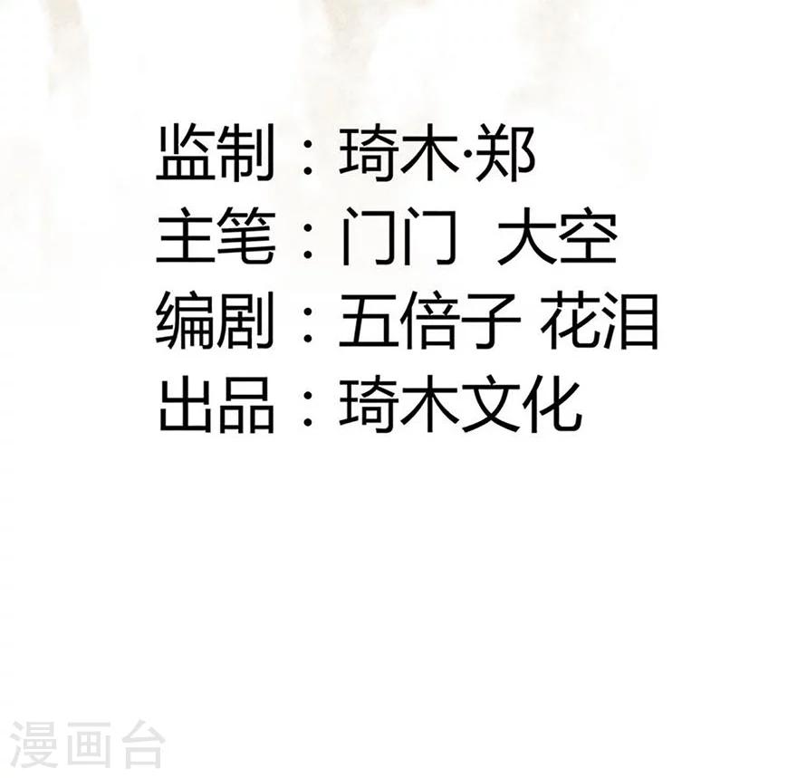 第11话1