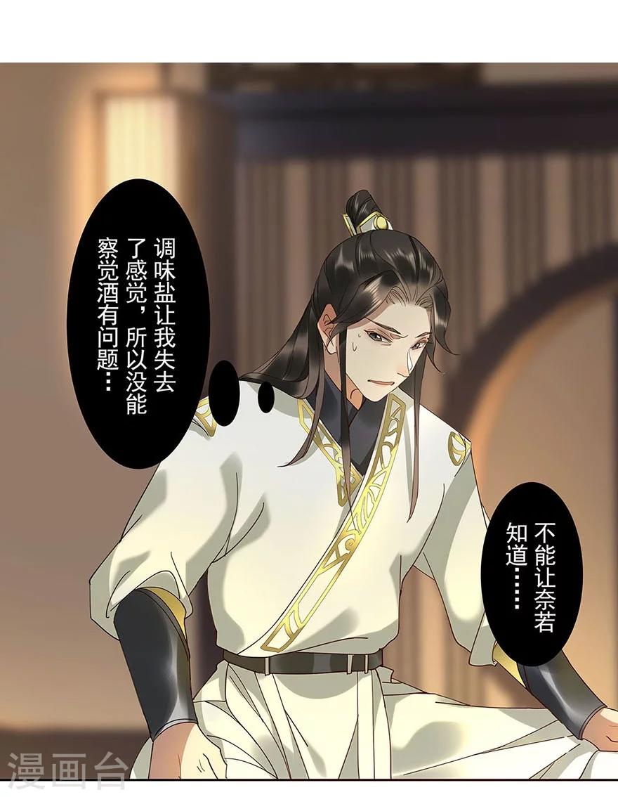 第17话10