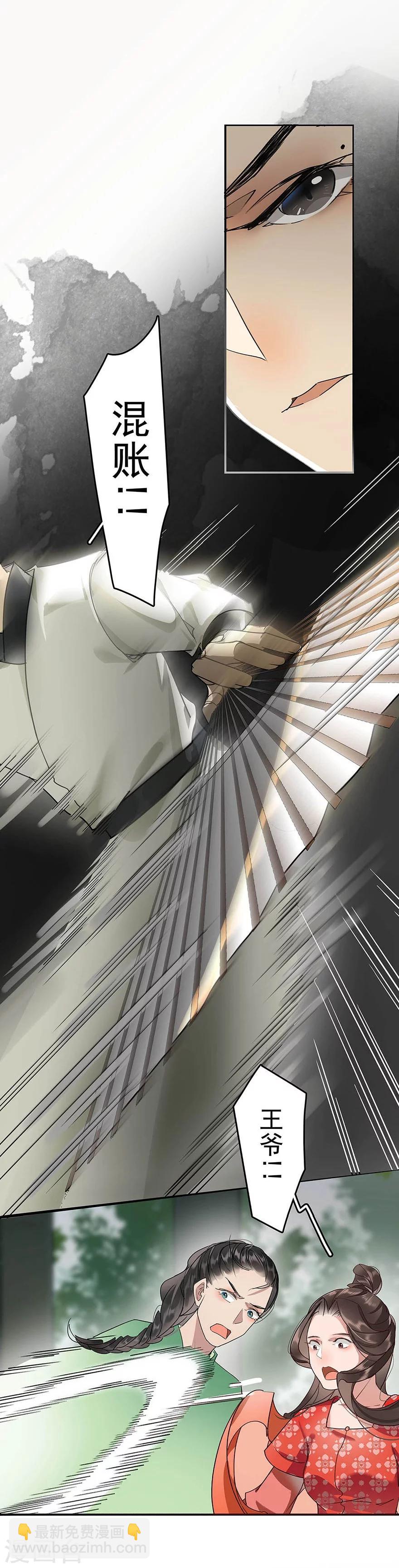 第15话11