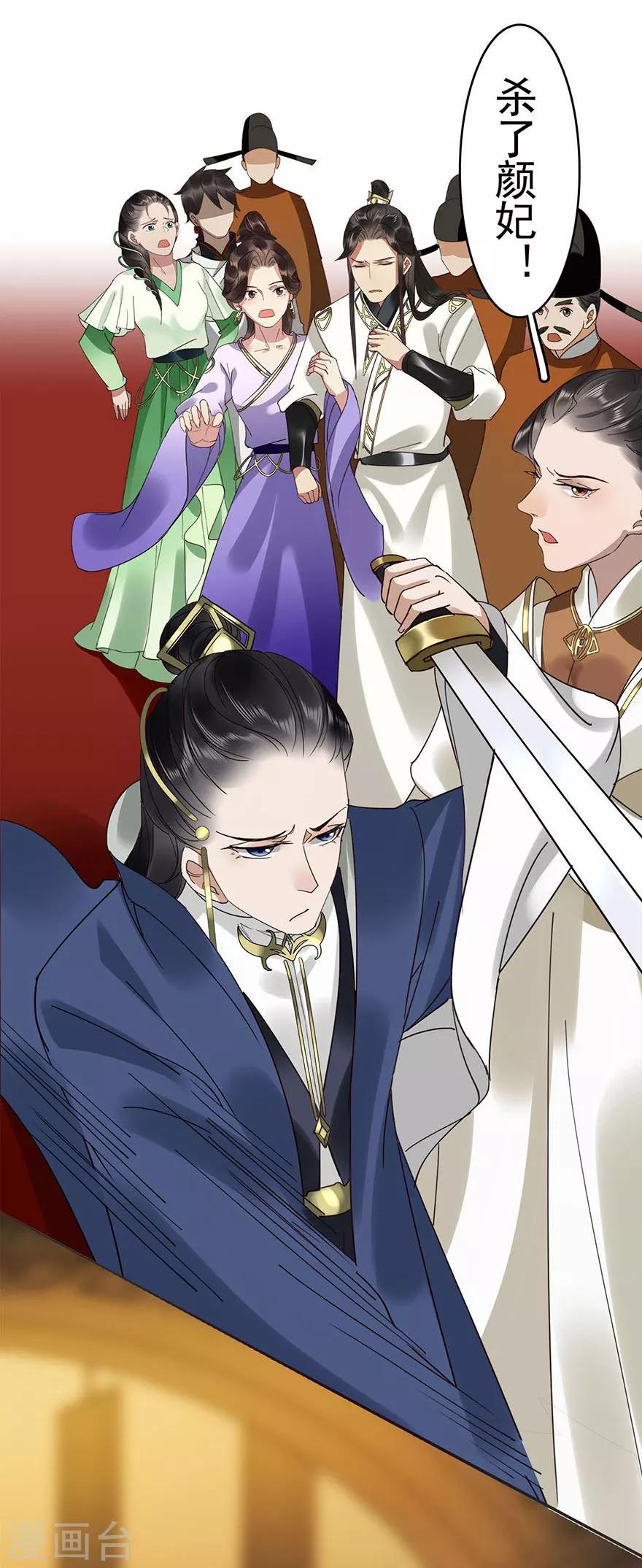 第21话6