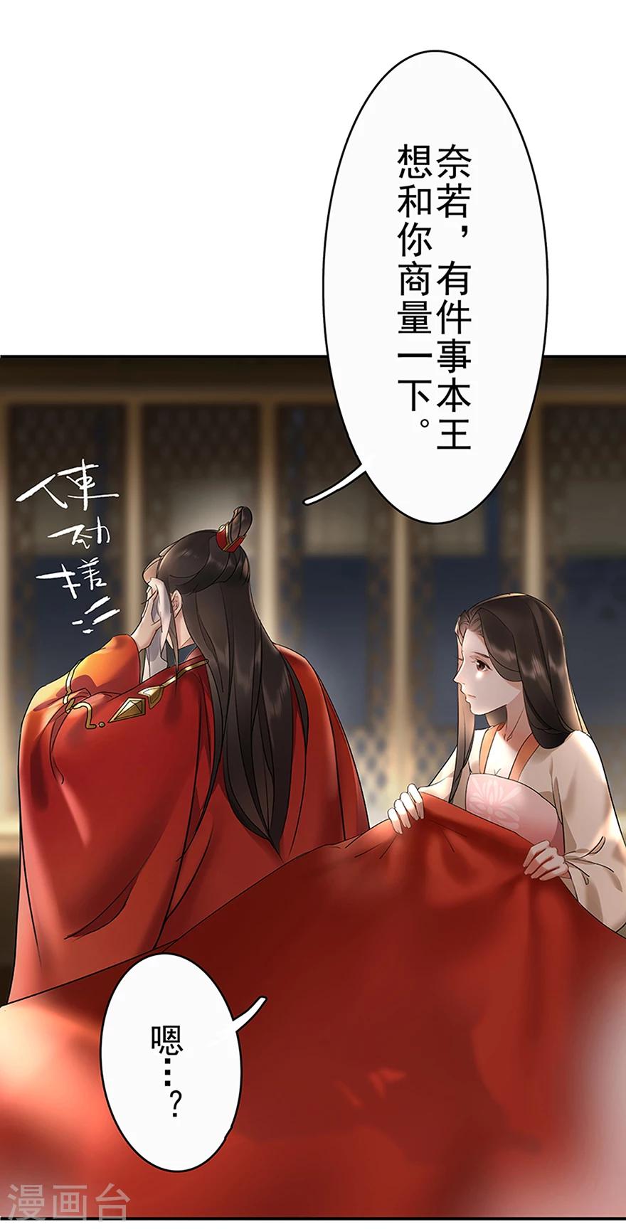 第6话4