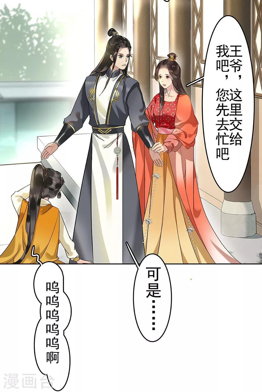第8话38