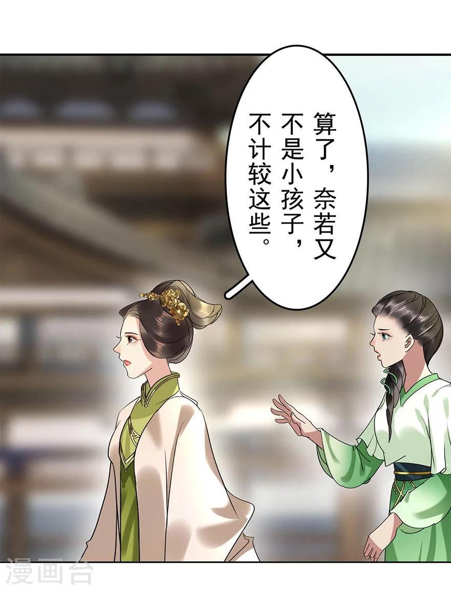 第16话7