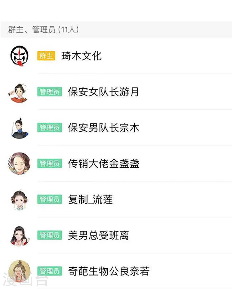 第21话31