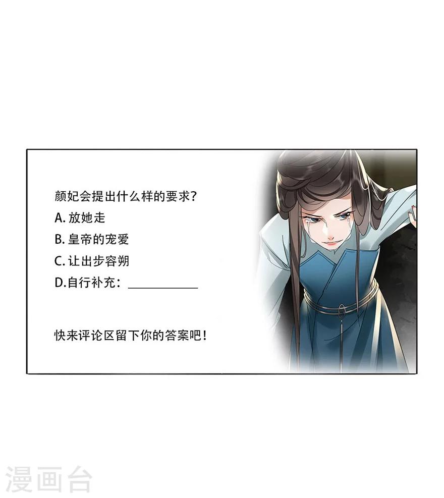 第21话29