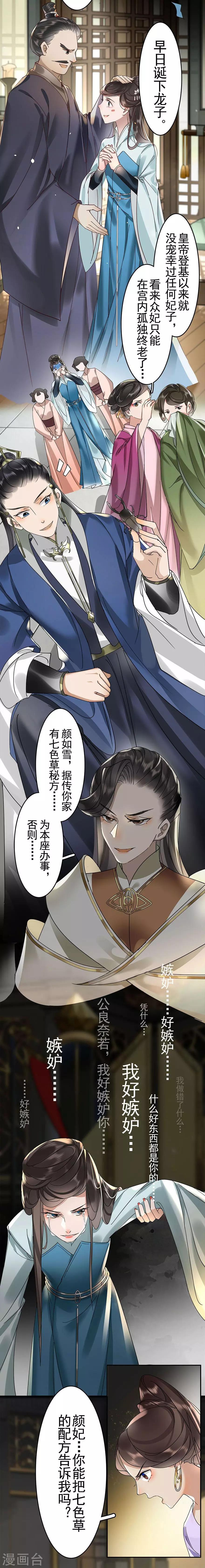 第21话26