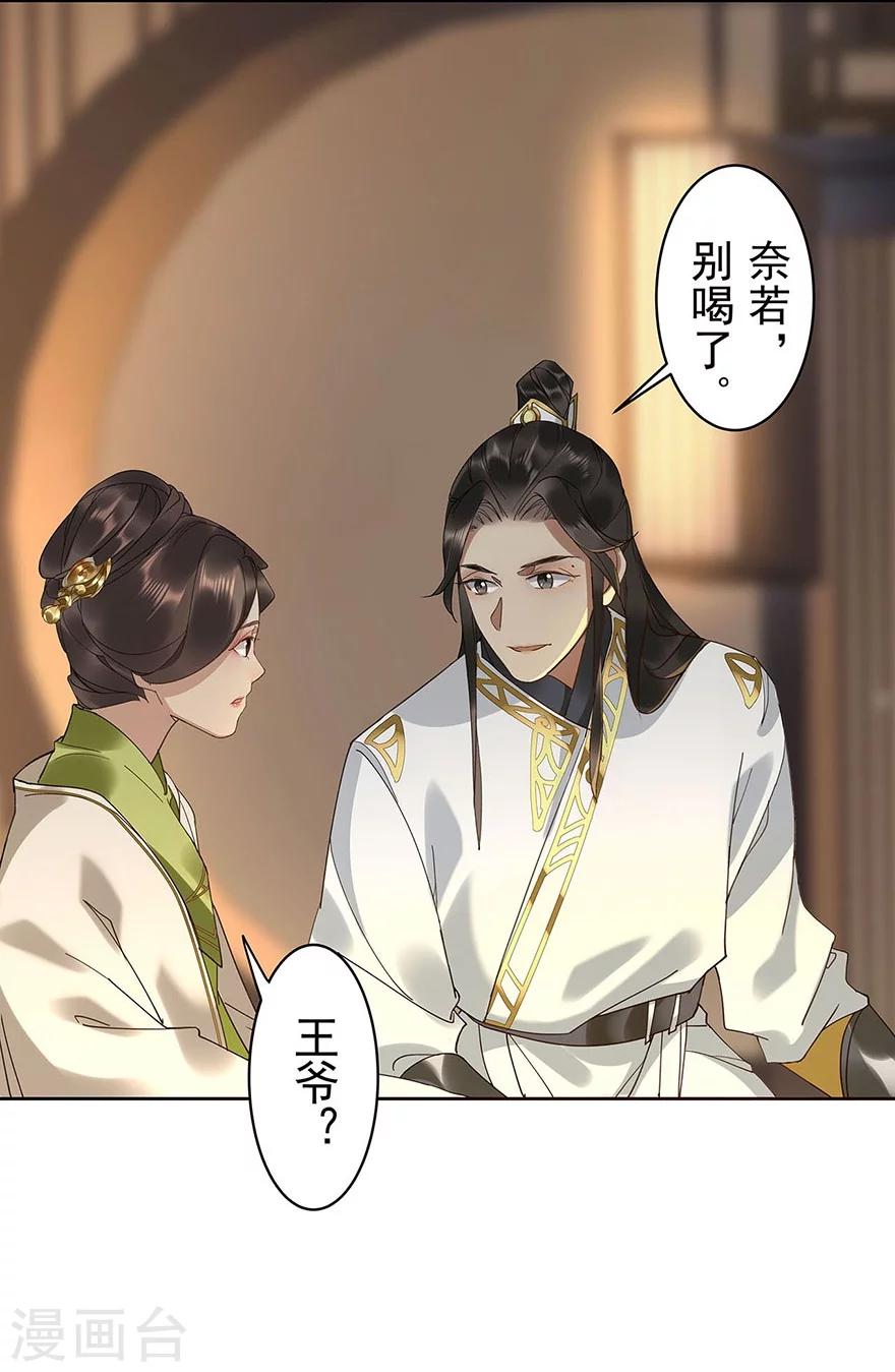 第17话12