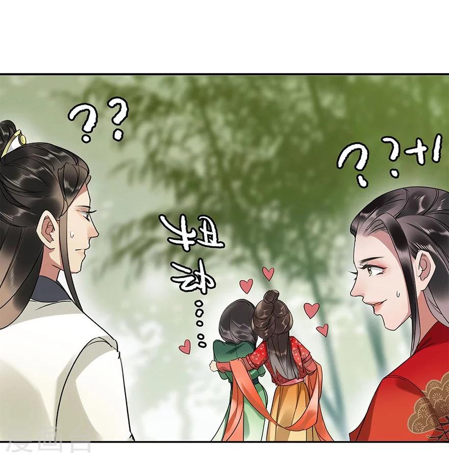第13话11