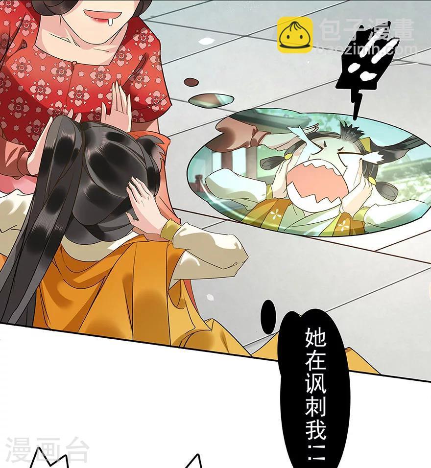 第8话32