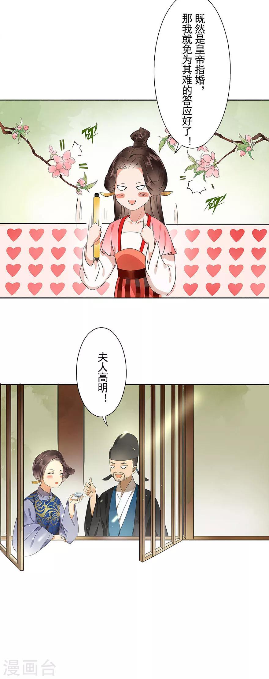第1话35