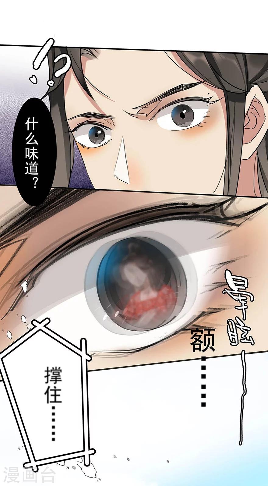 第15话7