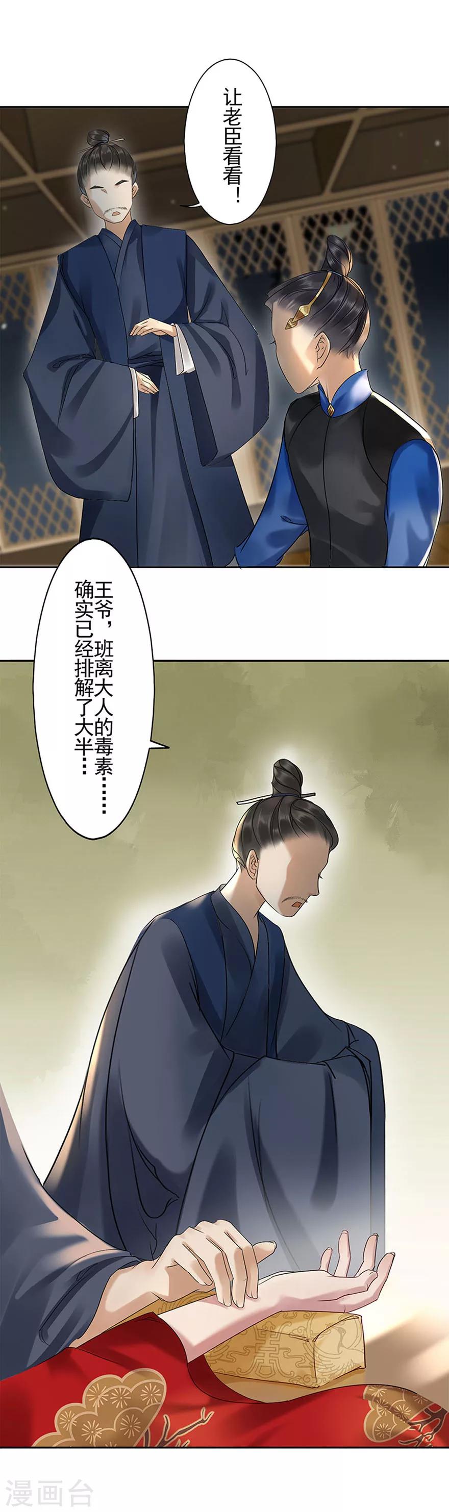 第4话15