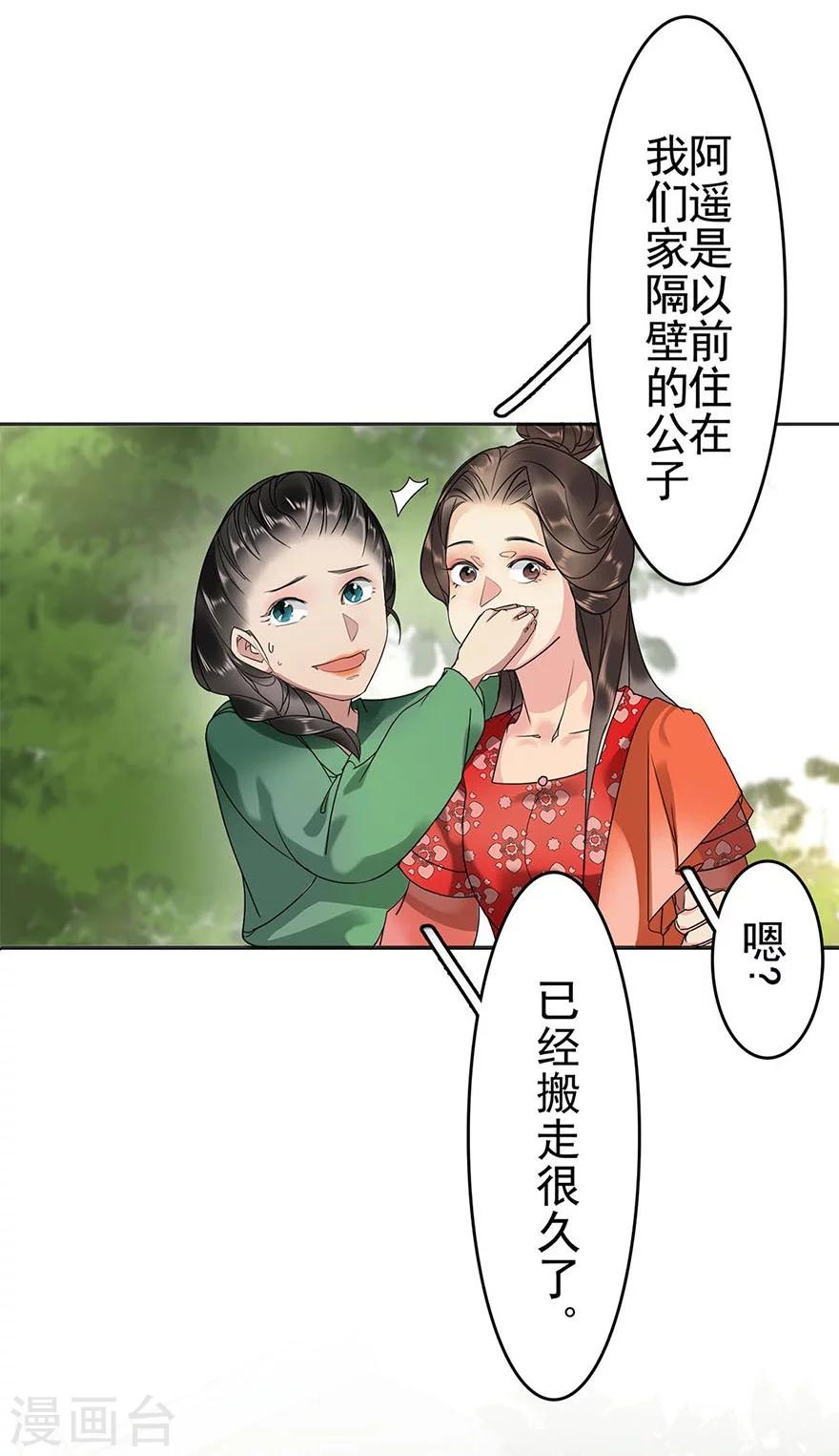 第13话14