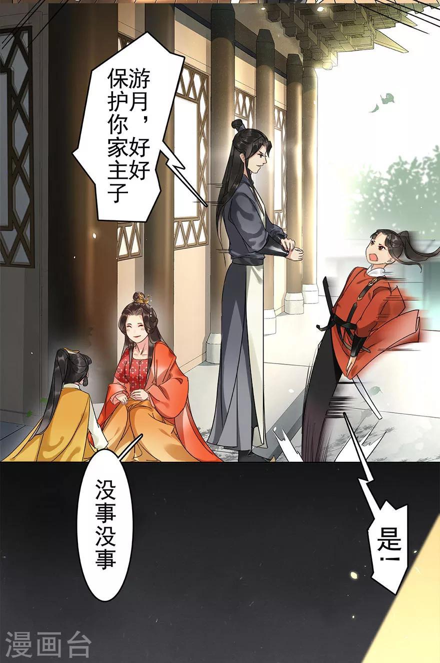 第8话42