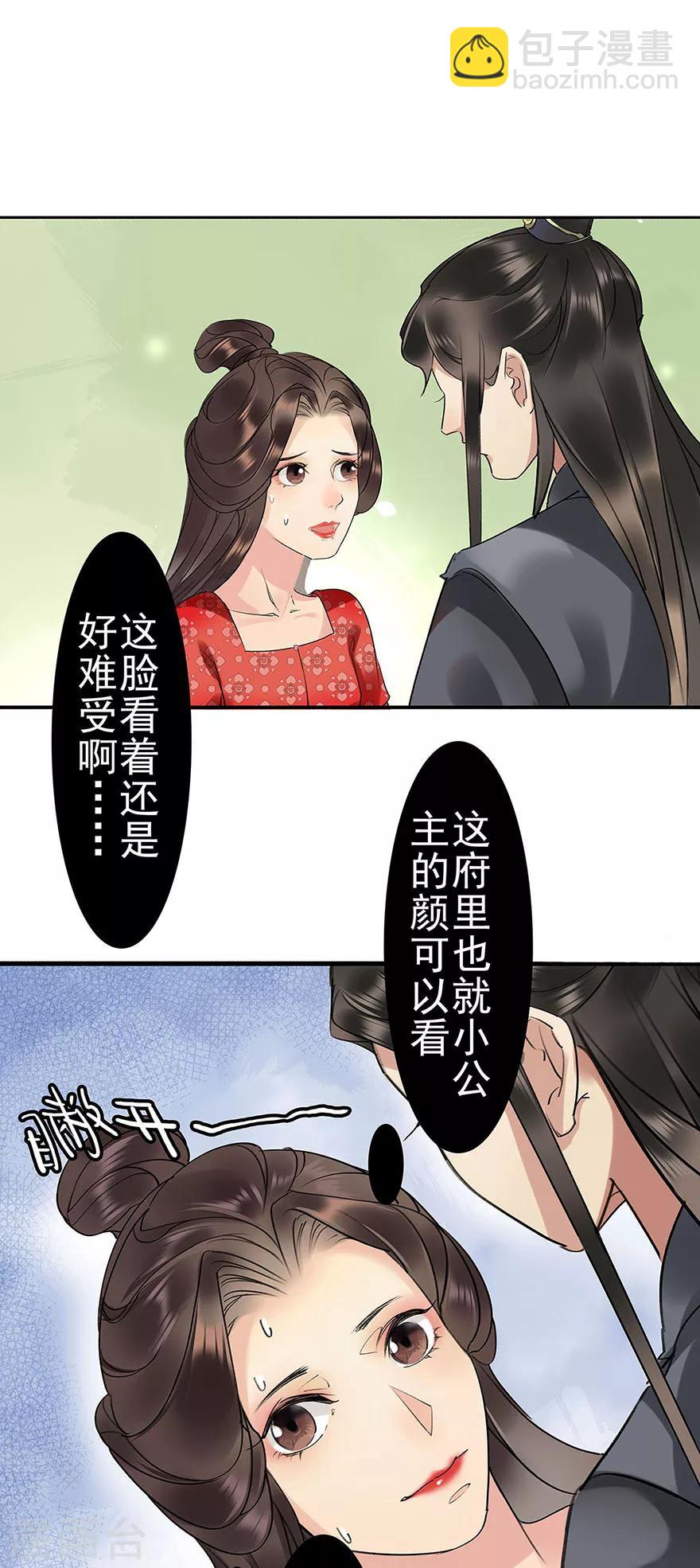 第10话30