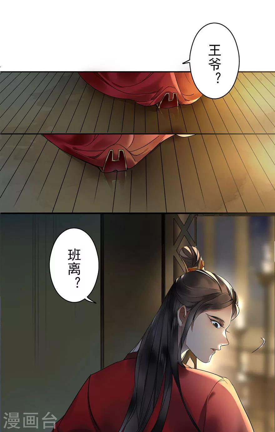 第2话14