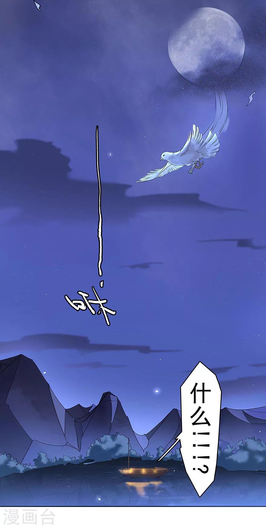 第8话4
