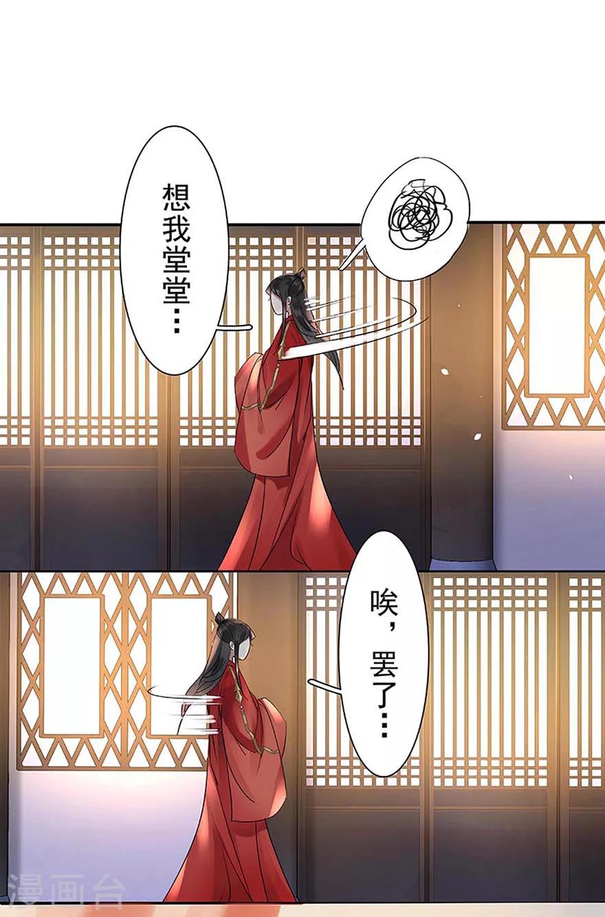 第5话10
