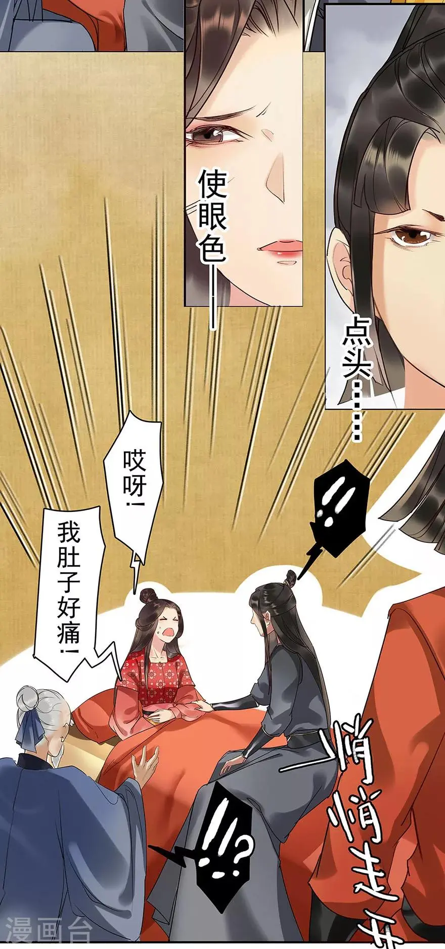 第10话3