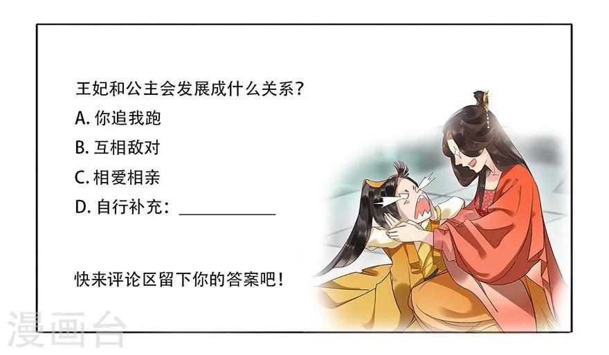 第8话52