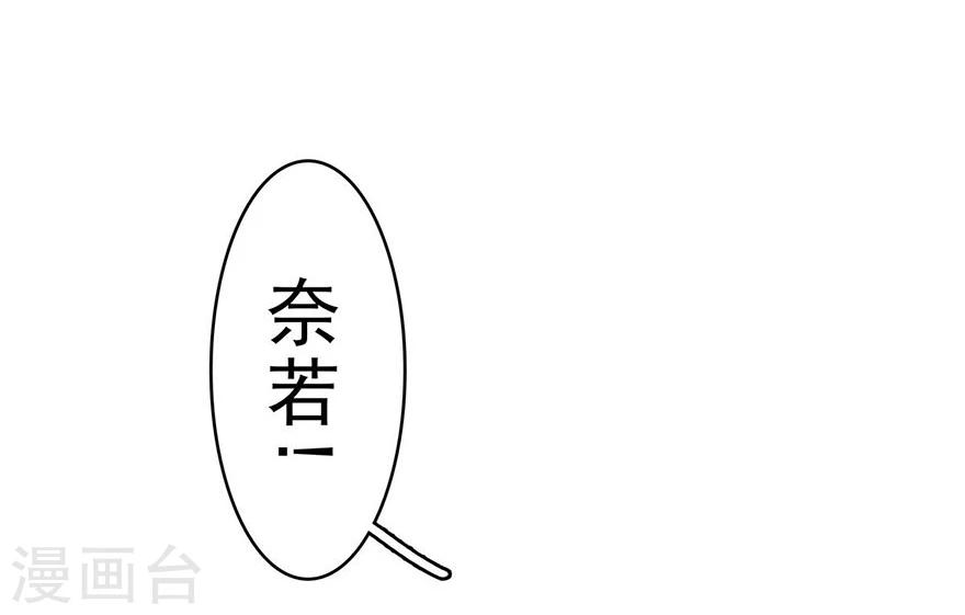第9话24