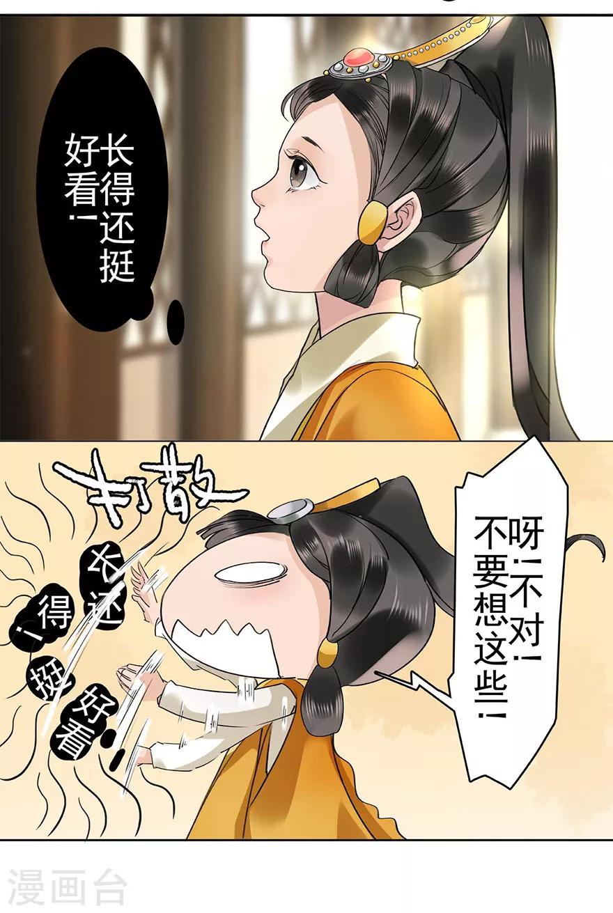 第8话24