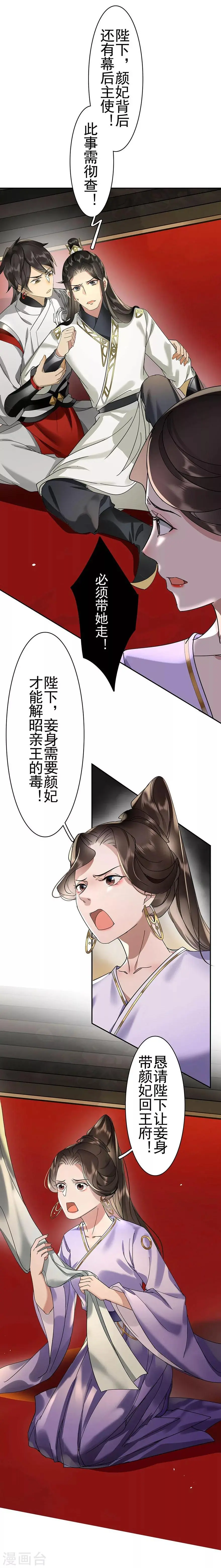 第22话4