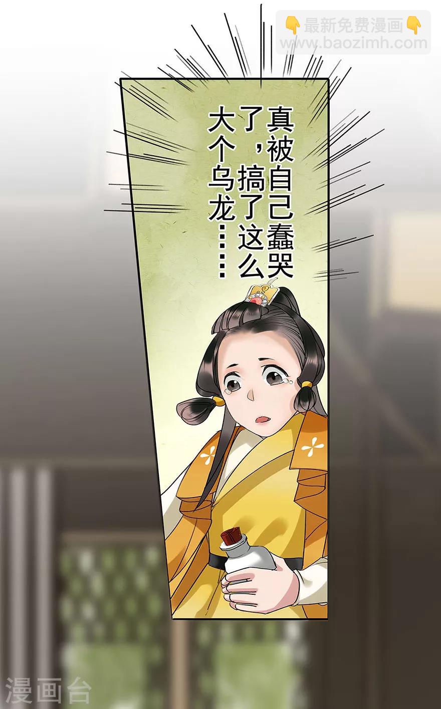 第10话13
