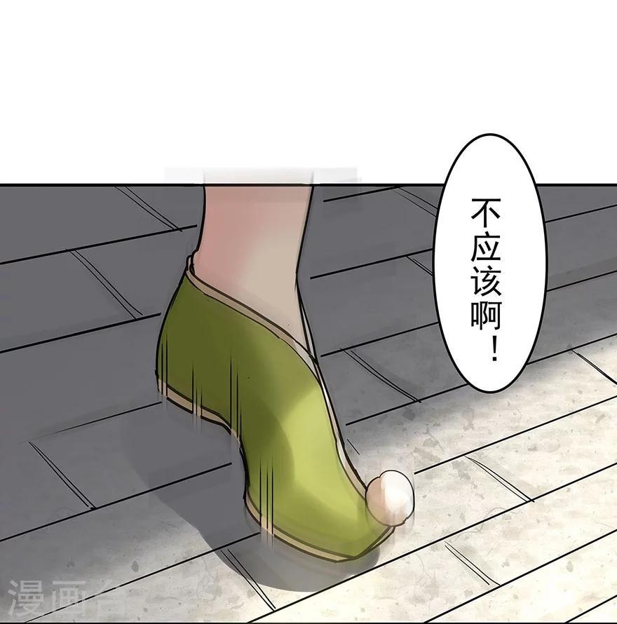 第16话4