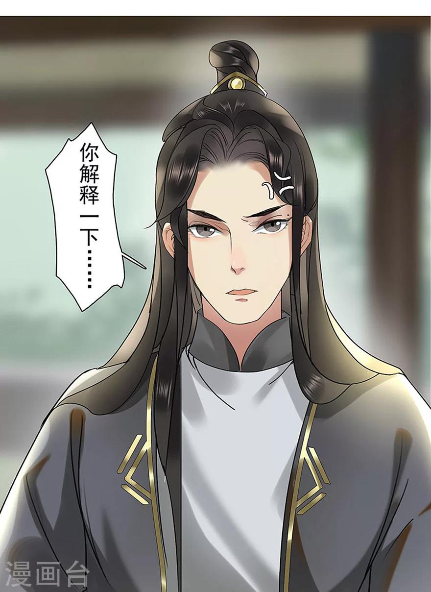 第7话10