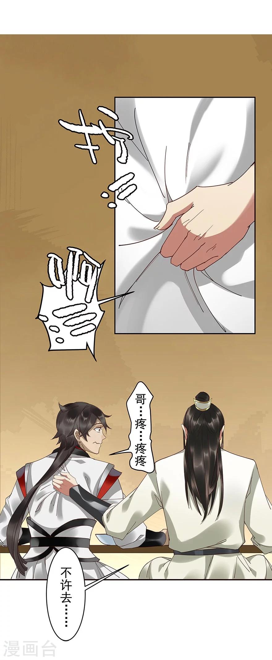 第17话24
