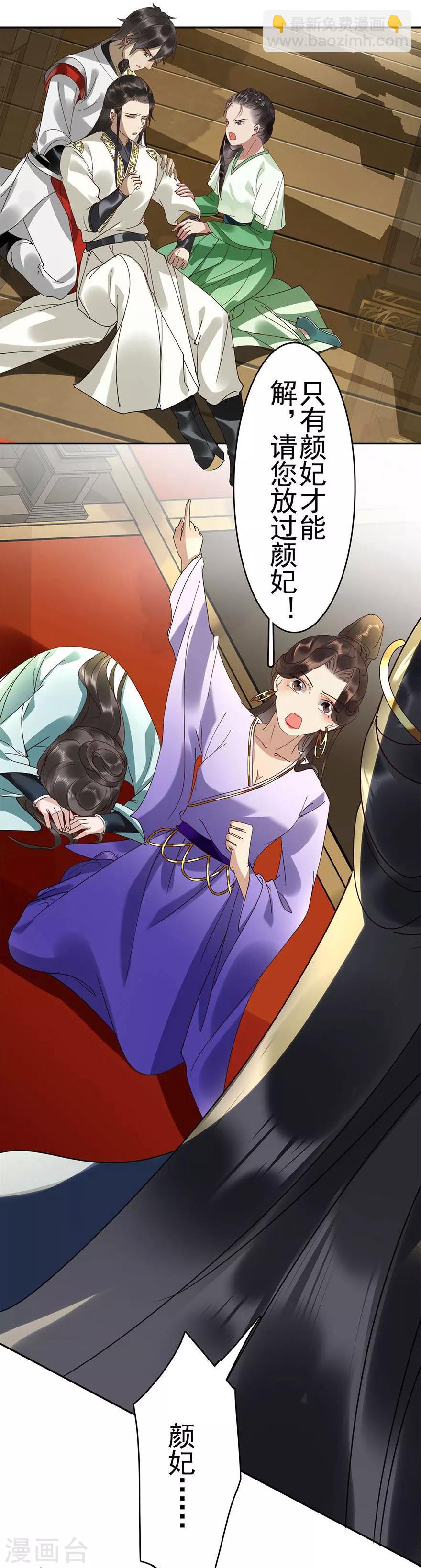 第21话22