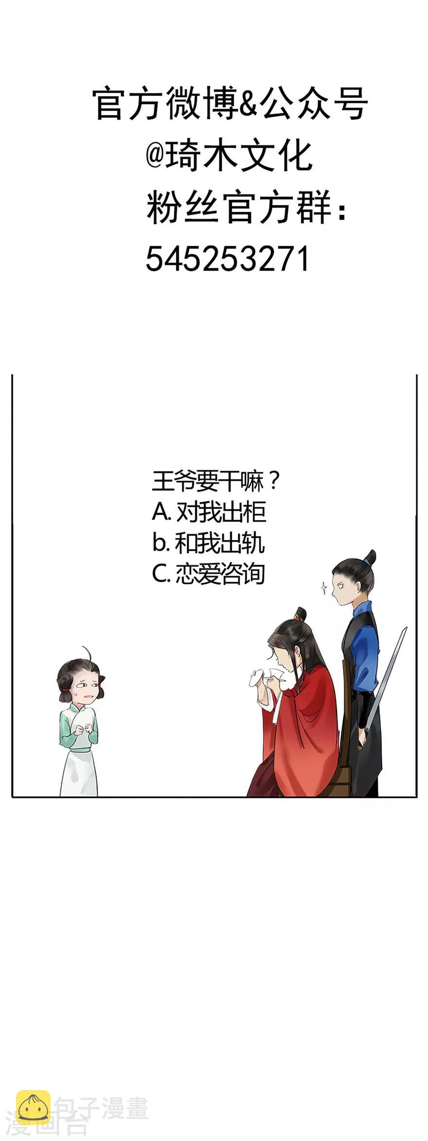 第4话22