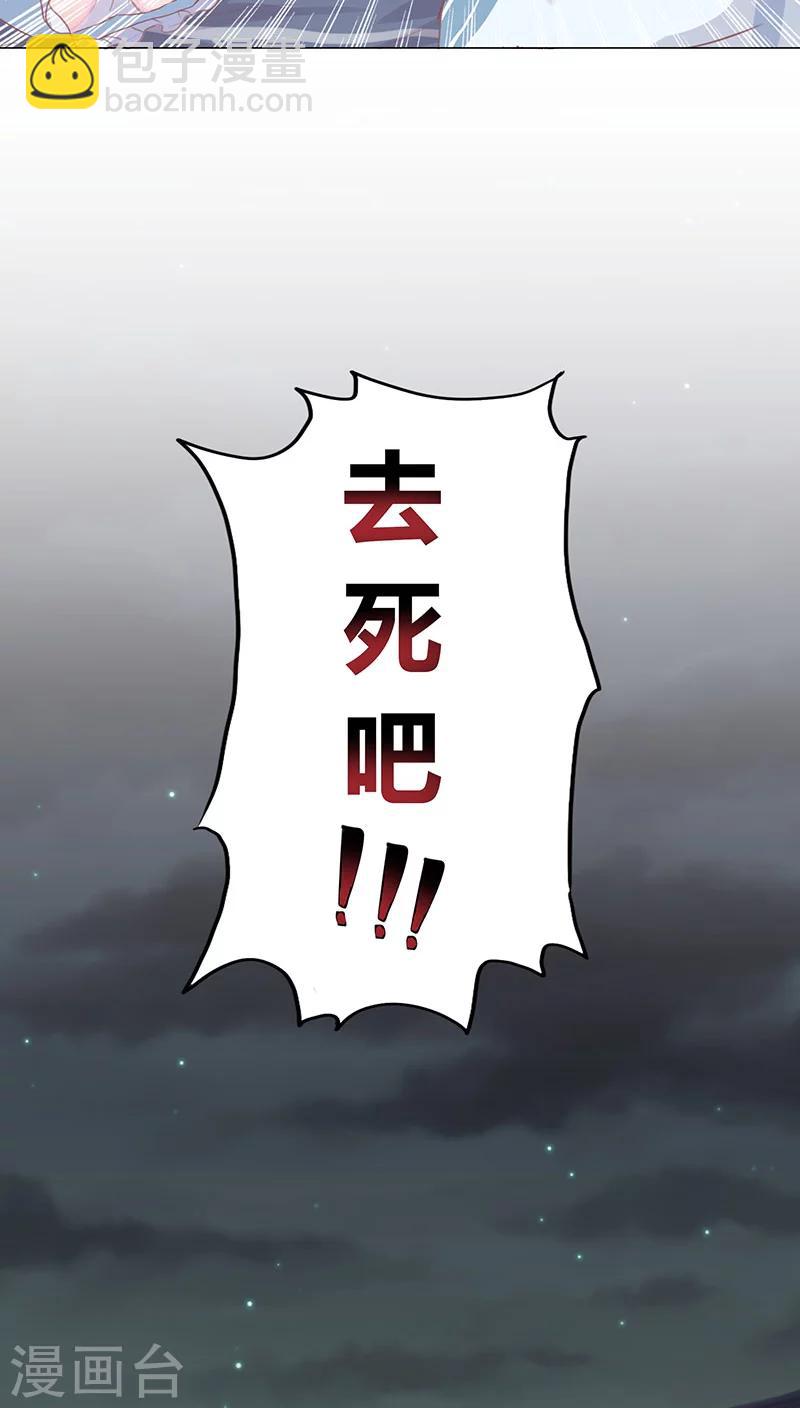 第2话上 你，你走开13