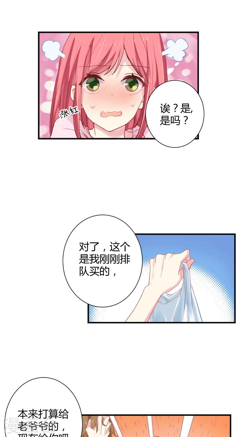 第5话上 约法三章1