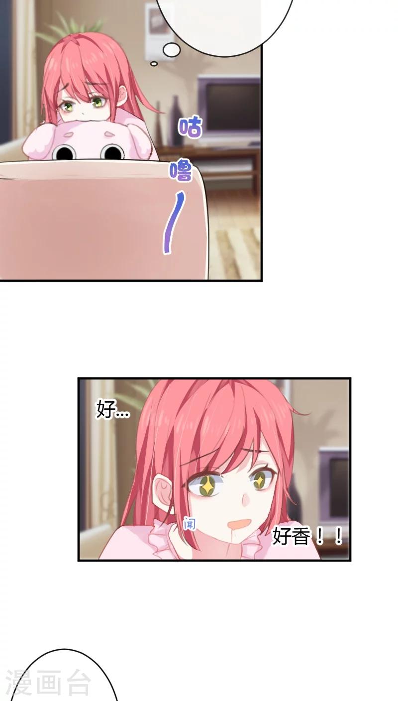 第4话上 这家伙还不算太坏6