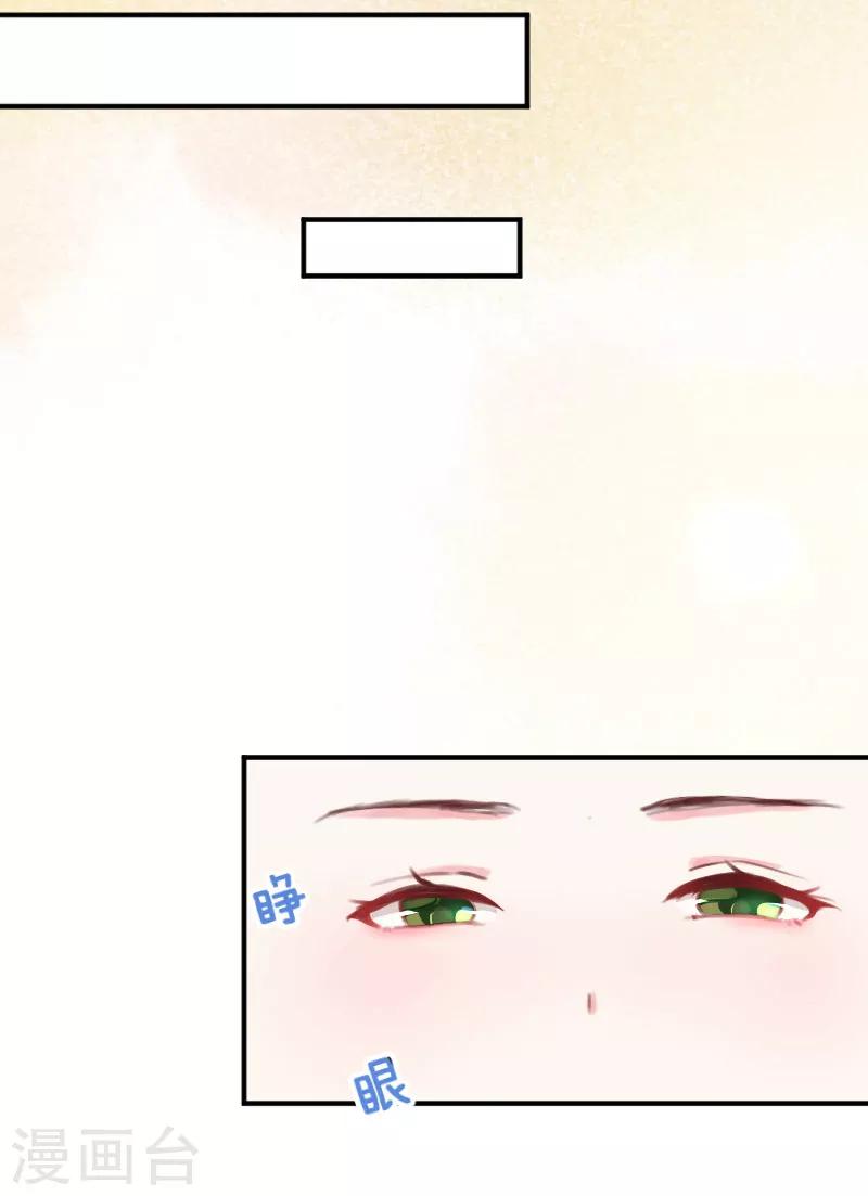 第3话上 羞涩的换衣服16