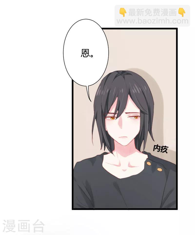 第3话上 羞涩的换衣服8