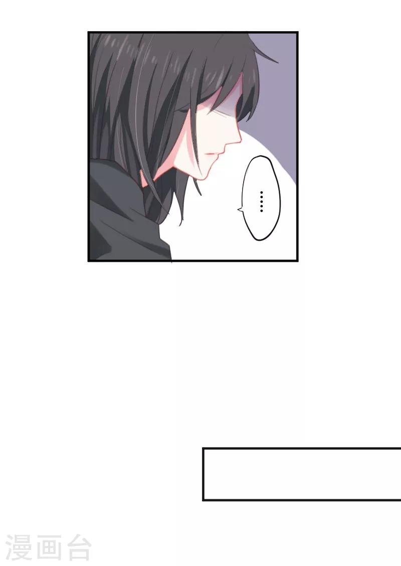 第3话下 尝尝我的手艺呀2