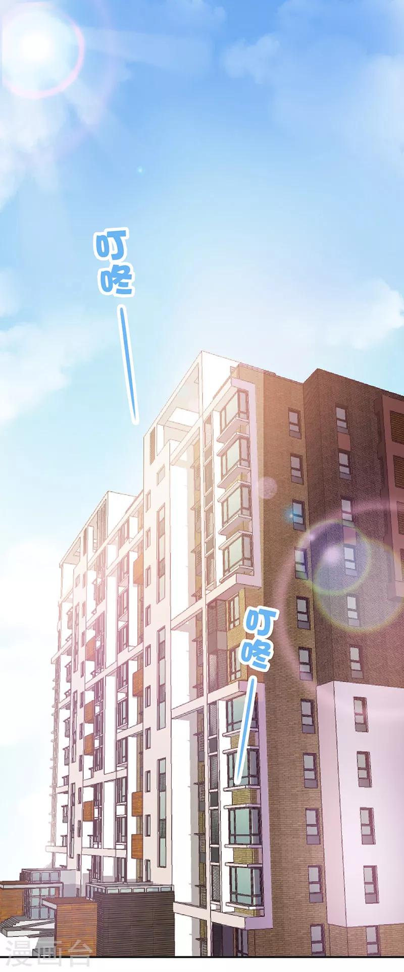 第1话 小帅哥要带我走？0