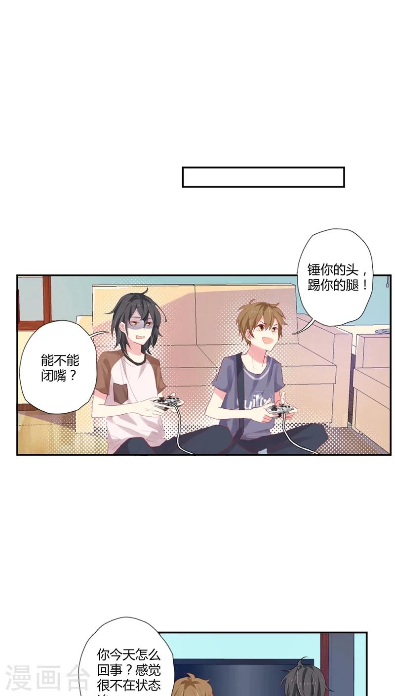 第7话下 傻得可爱的那种0