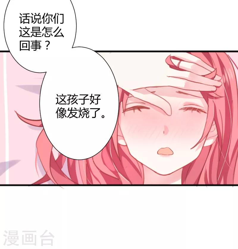 第3话上 羞涩的换衣服5