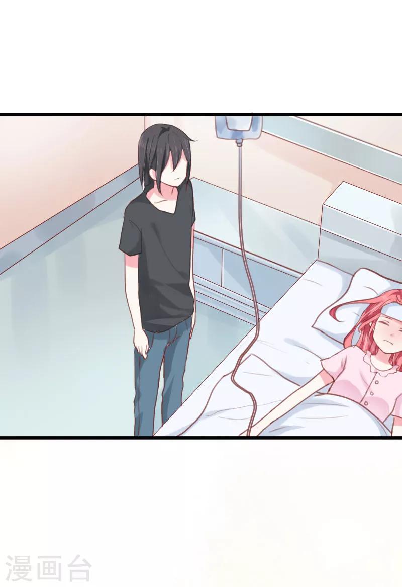 第3话上 羞涩的换衣服13
