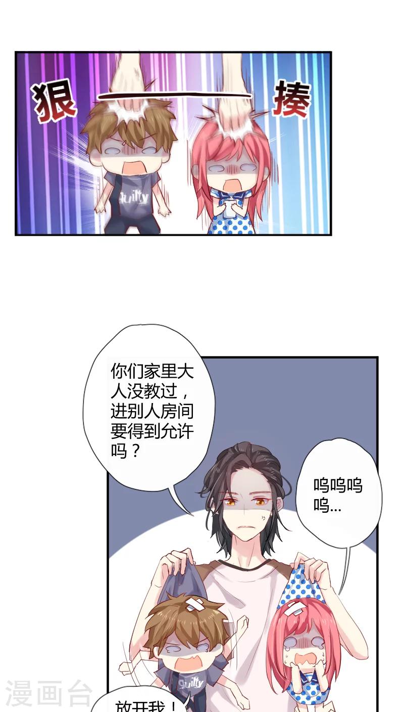 第8话下 他的秘密10