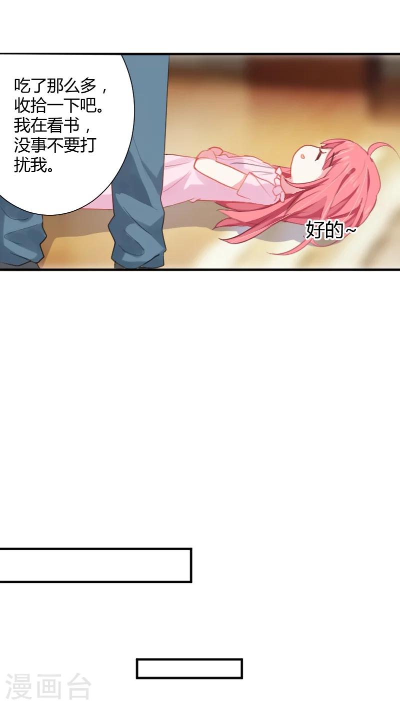 第4话下 你是天使吗？0